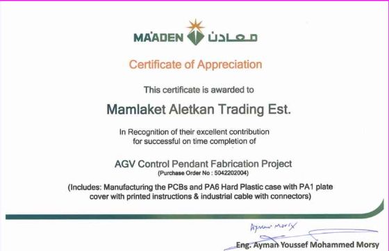Ma'aden completion certificate