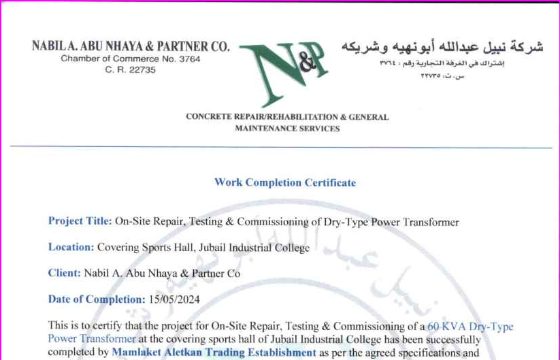 Royal Commission completion certificate