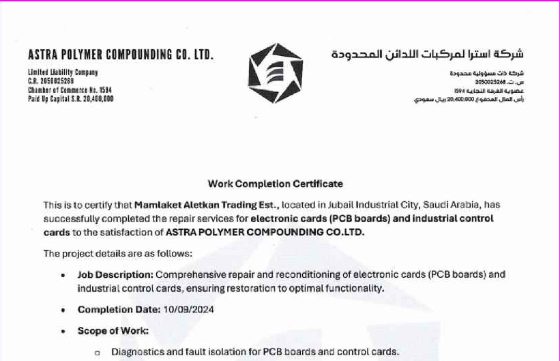 Astra Polymer completion certificate